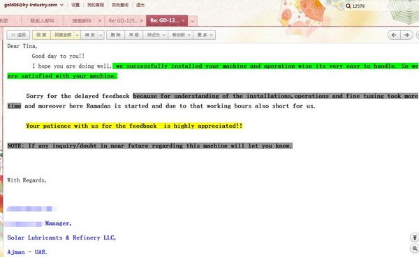 Feedback sobre GD-12579.jpg