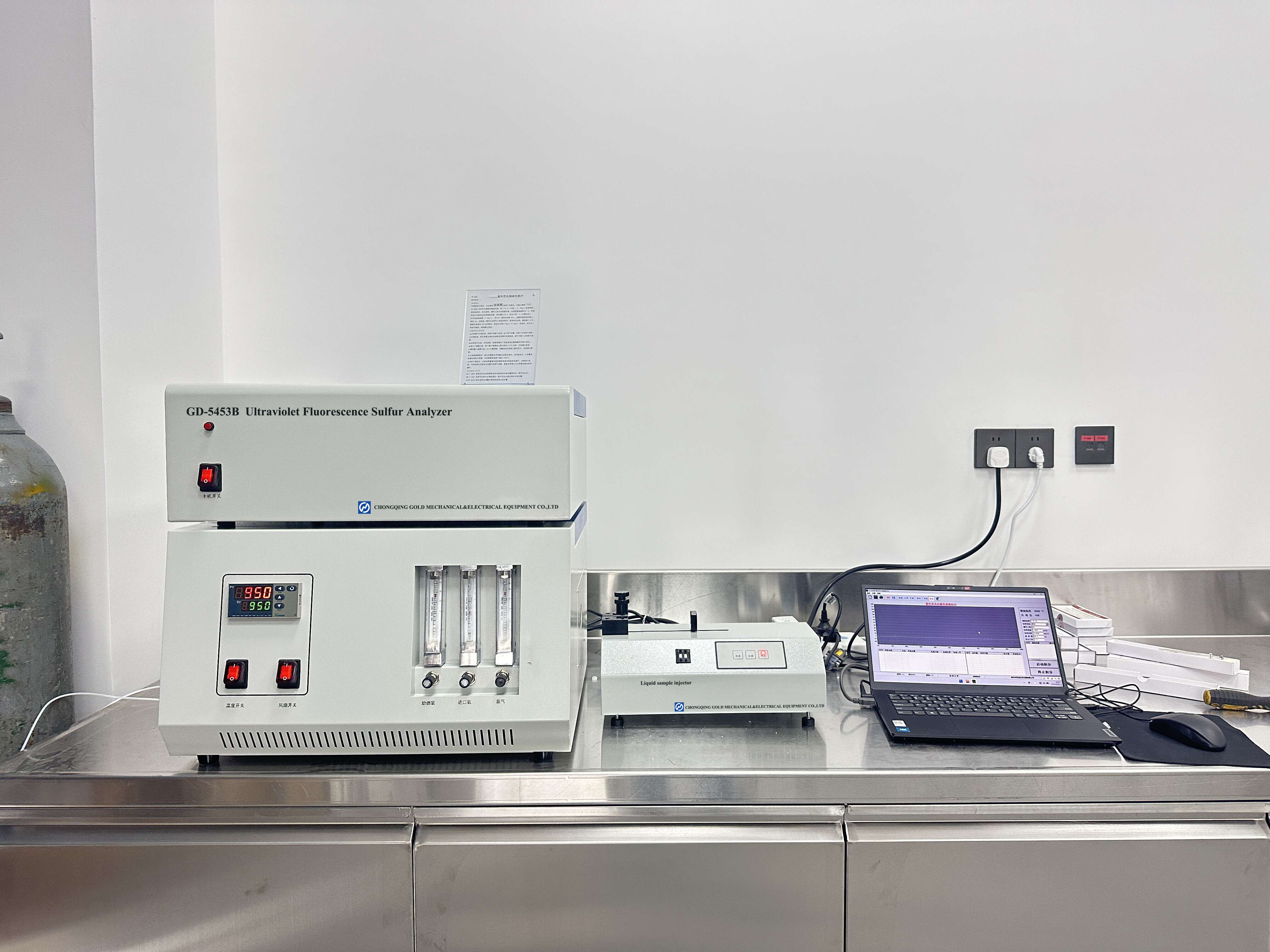 Analisador de enxofre ASTM D5453