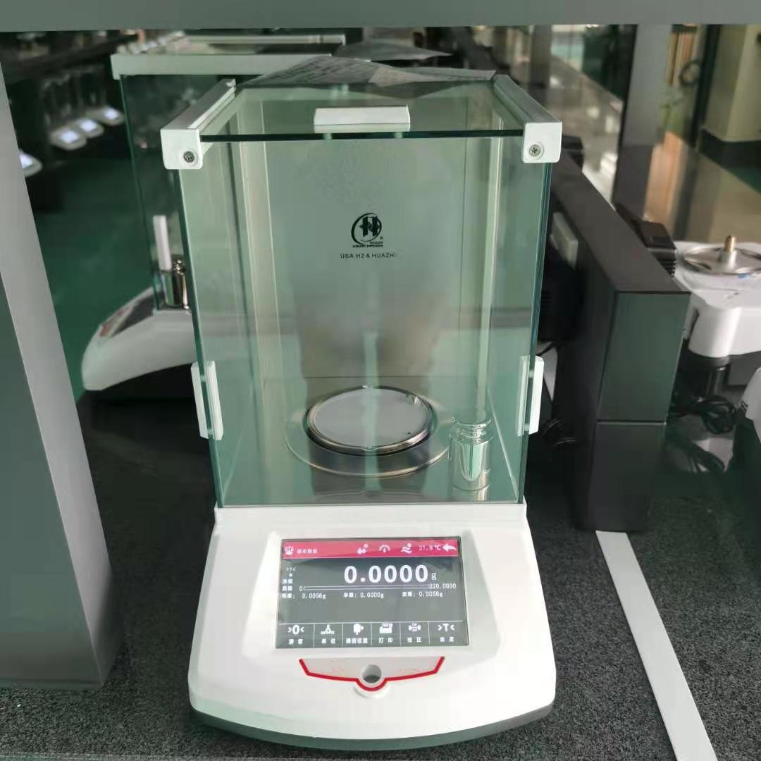 Saldo do Laborat&oacute;rio (2)