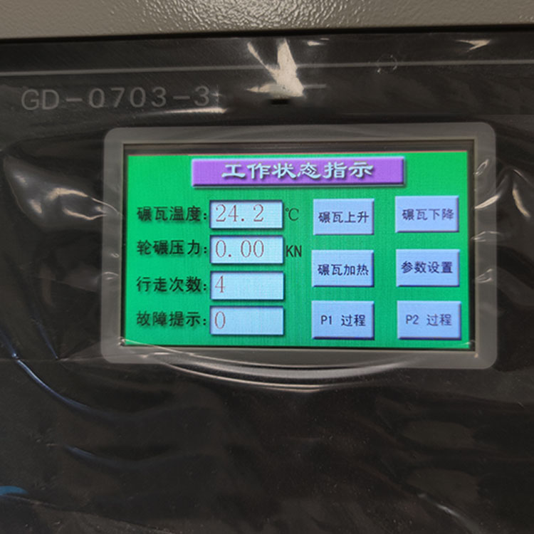 Compactor de rolo pneum&aacute;tico