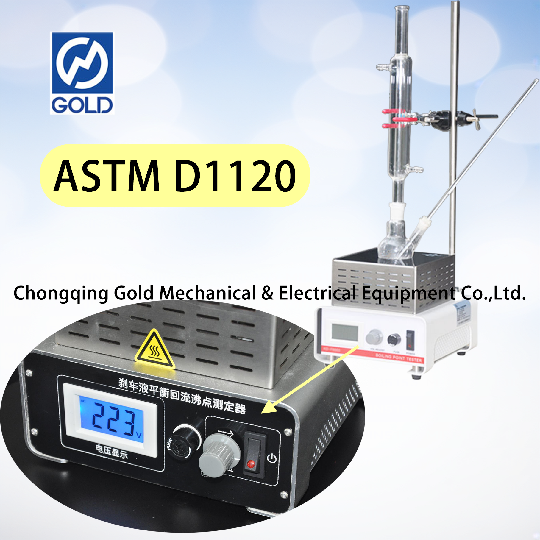 Testador de ponto de ebuli&ccedil;&atilde;o de refluxo de equil&iacute;brio de fluido de freio-2