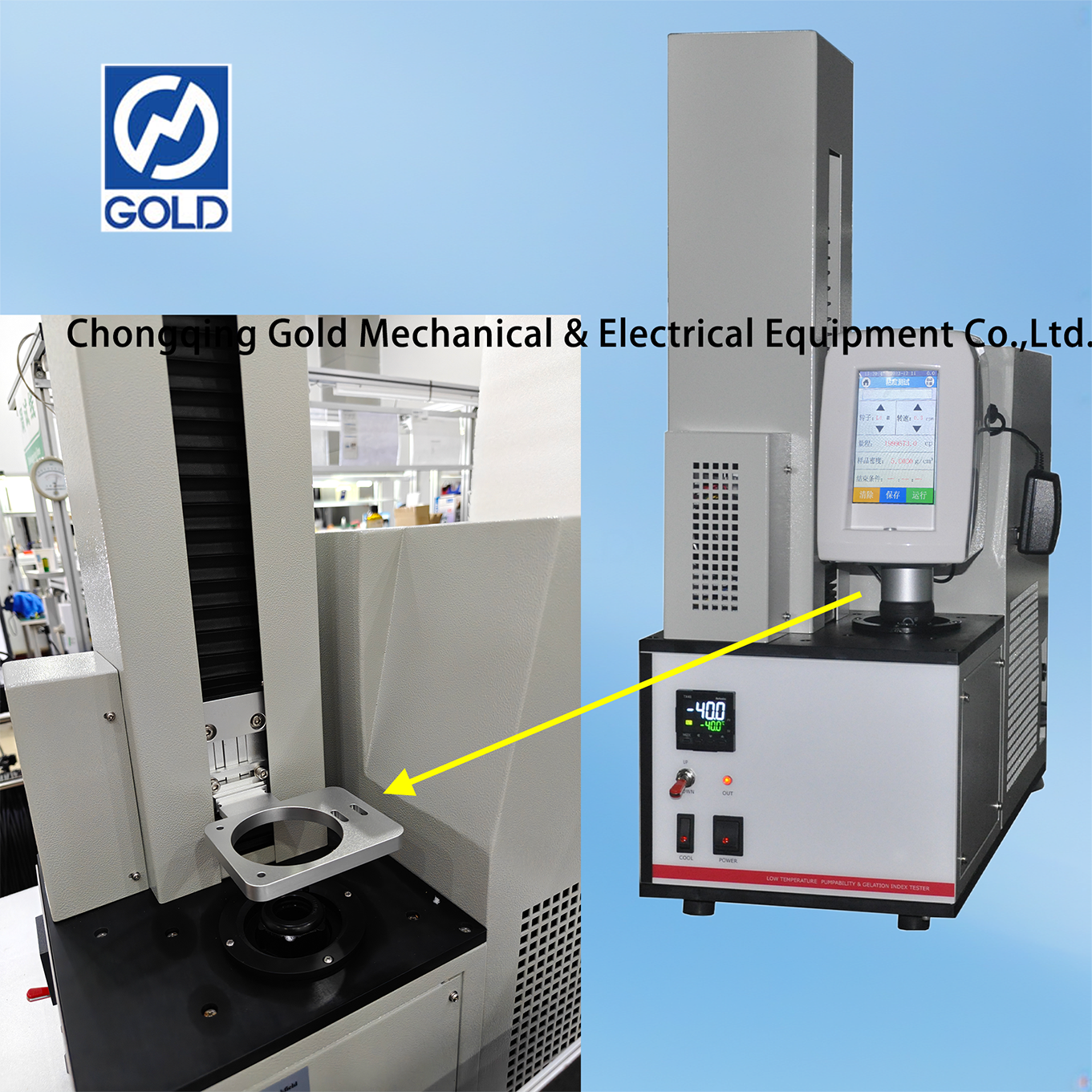 Viscosímetro ASTM D2983 de Brookfield de baixa temperatura do óleo lubrificante