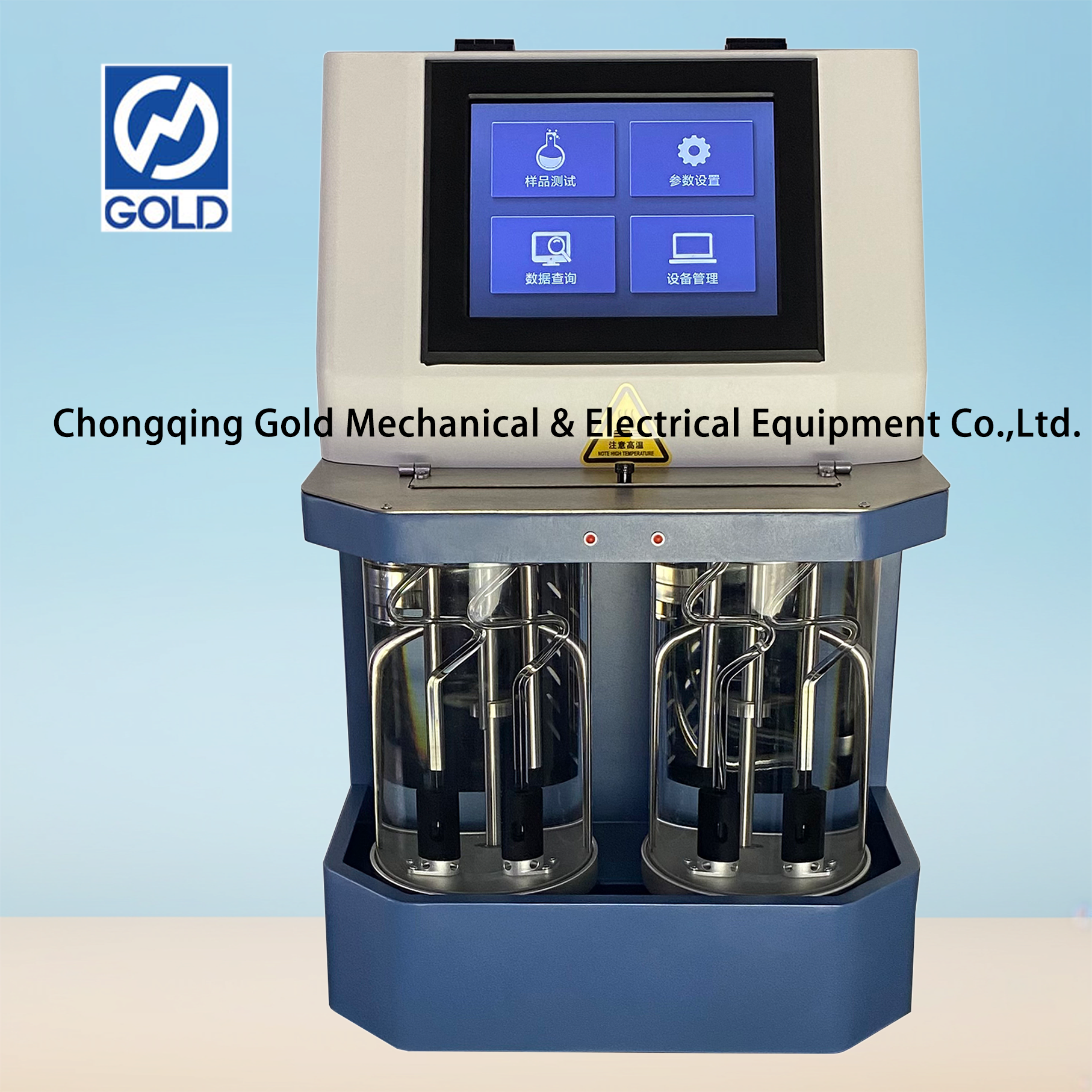 VISCOMETRO AUTOM&Aacute;TICO DE HOUILO