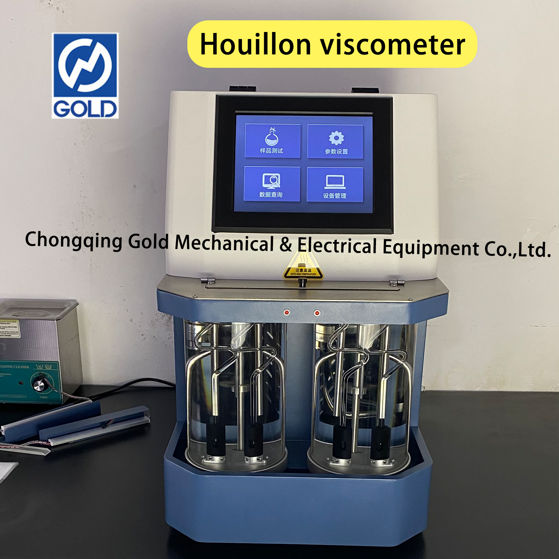 VISCOMETRO AUTOMÁTICO DE HOUILO