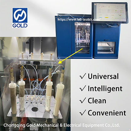 &Oacute;leo pesado e &oacute;leo residual autom&aacute;tico Analisador de componentes-5