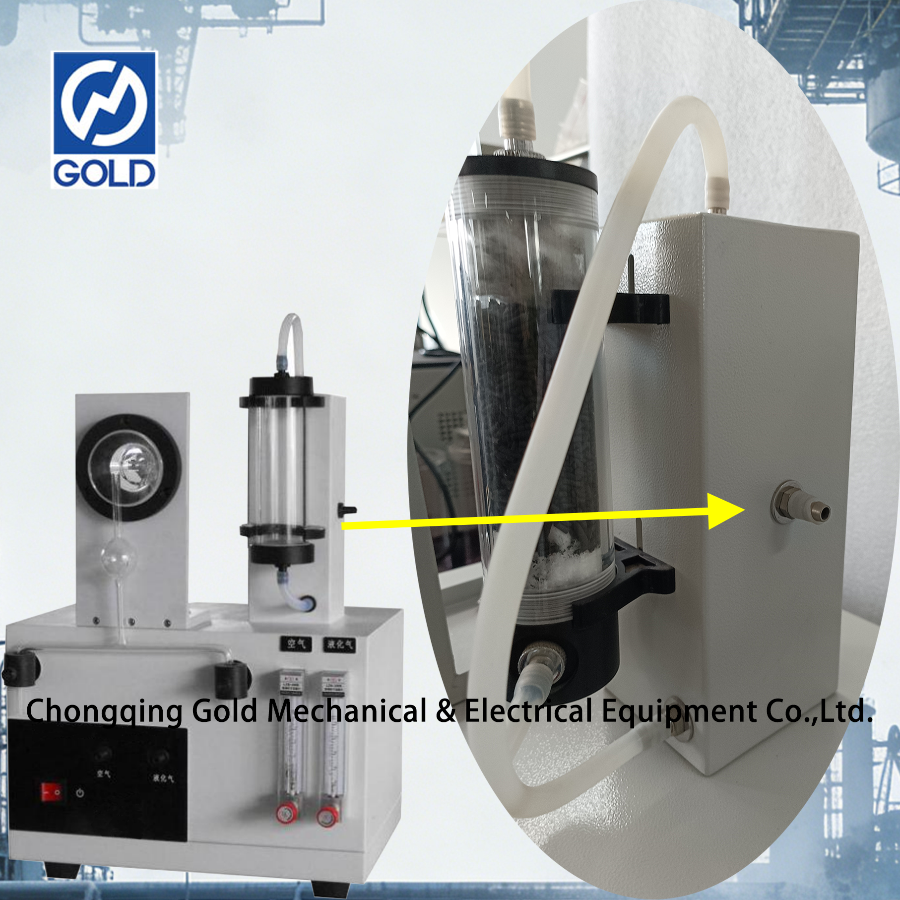 Testador de odor de GLP